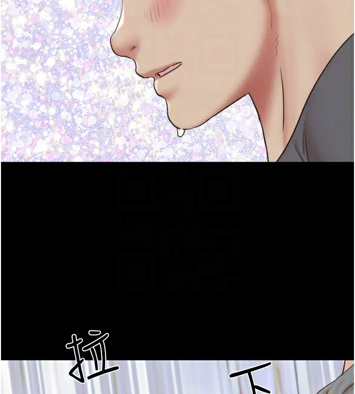 韶恩第65話-無套中出的滋味