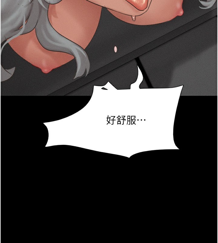 韶恩第65話-無套中出的滋味