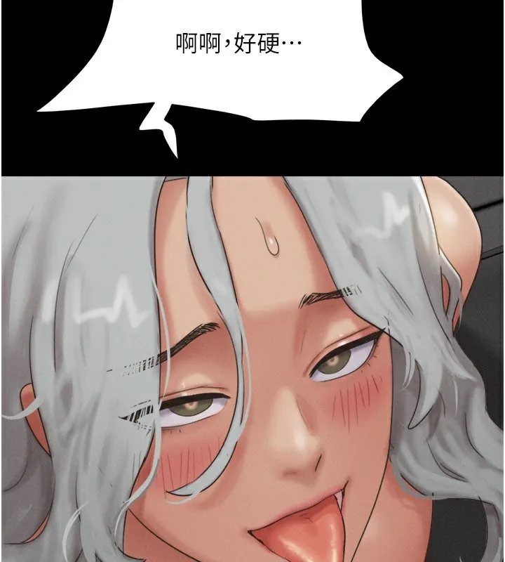 韶恩第65話-無套中出的滋味