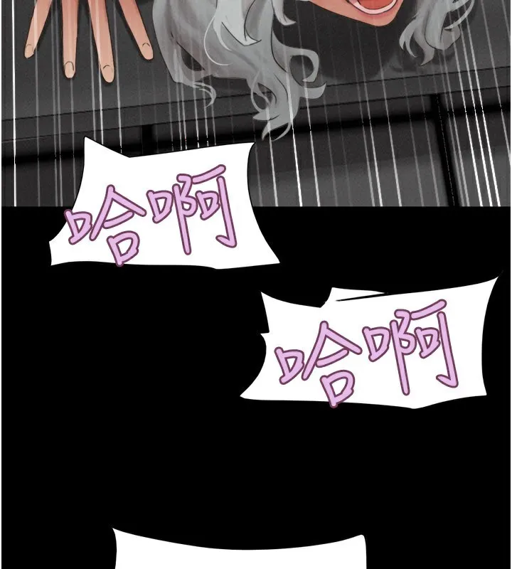 韶恩-第65話-無套中出的滋味 - 图片 128
