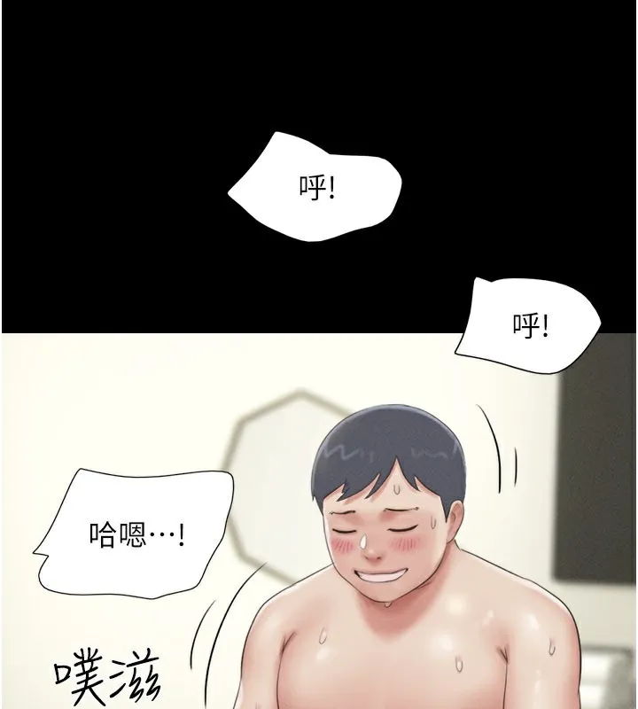 韶恩-第65話-無套中出的滋味 - 图片 131