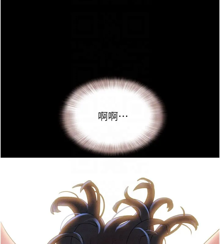 韶恩-第65話-無套中出的滋味 - 图片 134