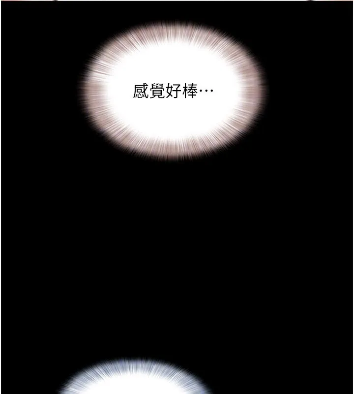 韶恩-第65話-無套中出的滋味 - 图片 137