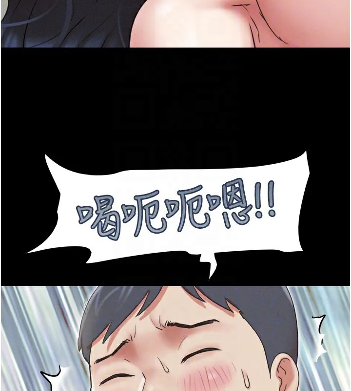 韶恩-第65話-無套中出的滋味 - 图片 153