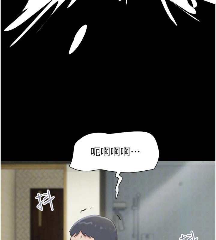 韶恩第65話-無套中出的滋味