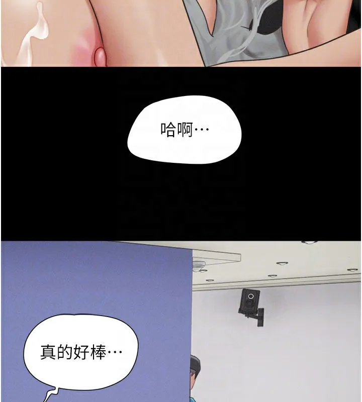 韶恩-第65話-無套中出的滋味 - 图片 173