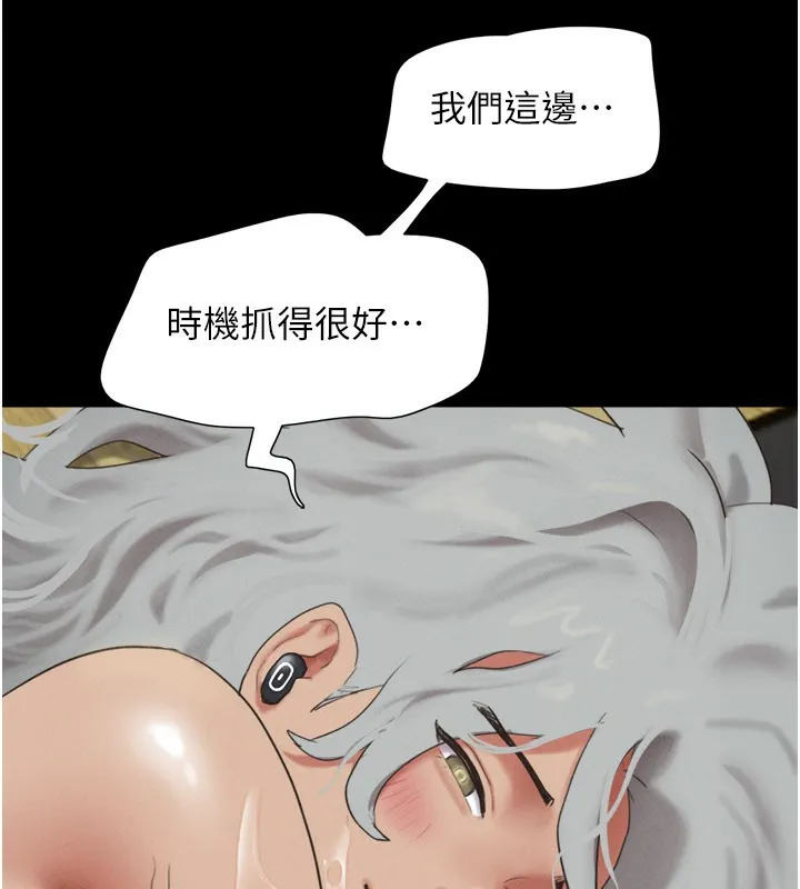 韶恩第65話-無套中出的滋味