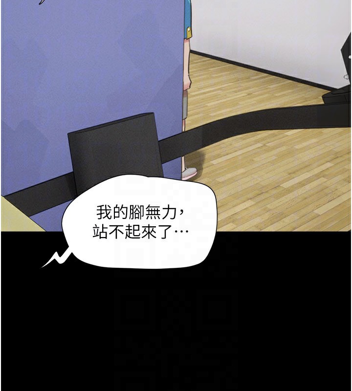 韶恩第65話-無套中出的滋味