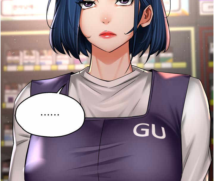 痒乐多阿姨第77話-排解孤單的一夜情