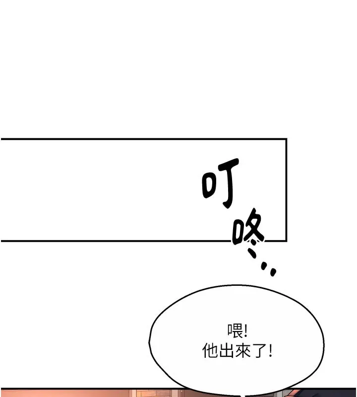 痒乐多阿姨-第77話-排解孤單的一夜情 - 图片 10