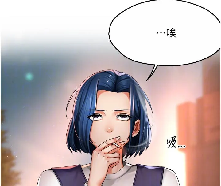 癢樂多阿姨第77話-排解孤單的一夜情