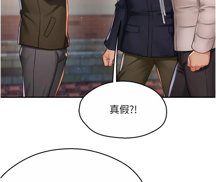 痒乐多阿姨-第77話-排解孤單的一夜情 - 图片 13
