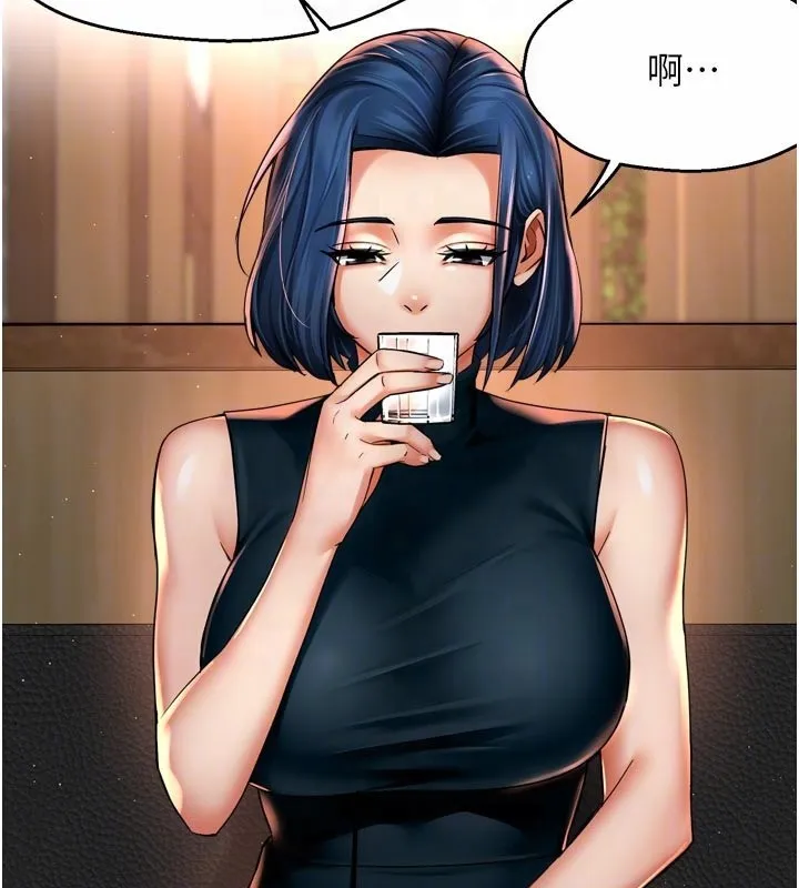 痒乐多阿姨-第77話-排解孤單的一夜情 - 图片 34
