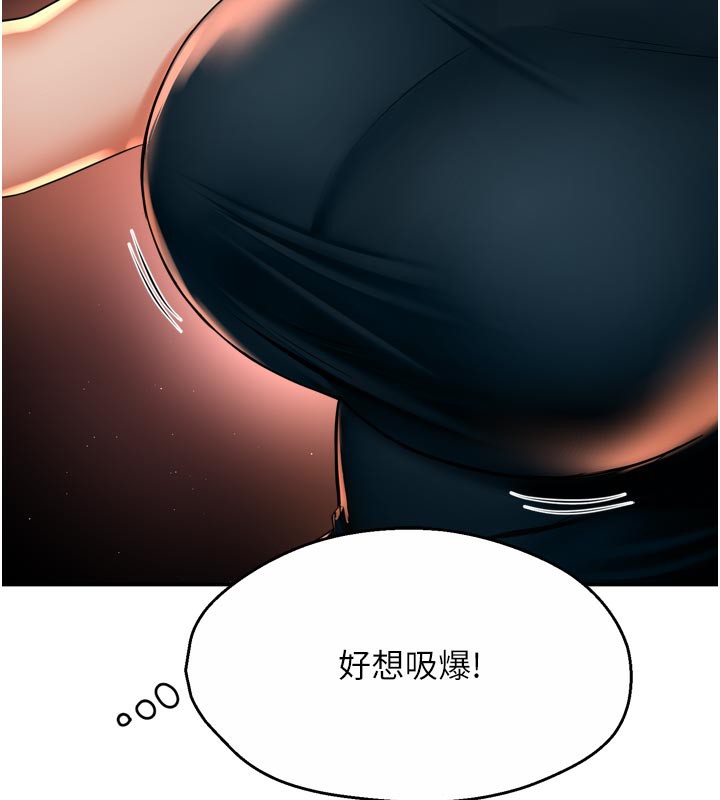 痒乐多阿姨第77話-排解孤單的一夜情