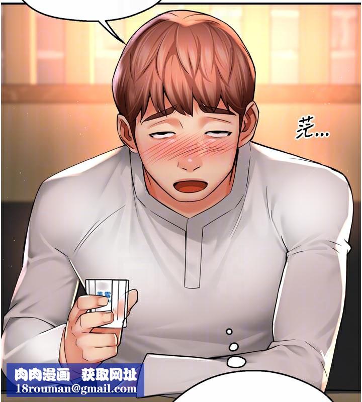 痒乐多阿姨第77話-排解孤單的一夜情