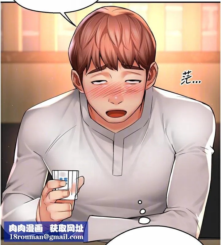 痒乐多阿姨-第77話-排解孤單的一夜情 - 图片 62