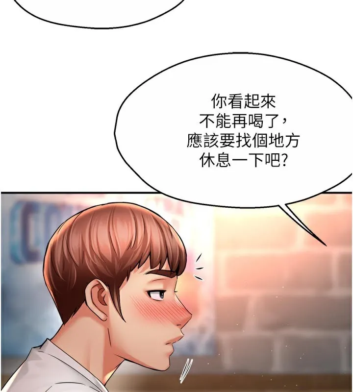 痒乐多阿姨-第77話-排解孤單的一夜情 - 图片 71