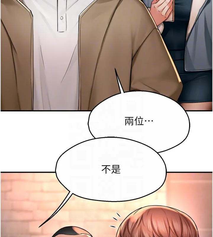 痒乐多阿姨-第77話-排解孤單的一夜情 - 图片 82