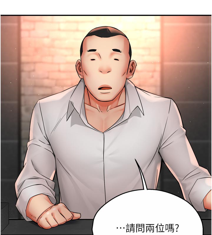 痒乐多阿姨第77話-排解孤單的一夜情