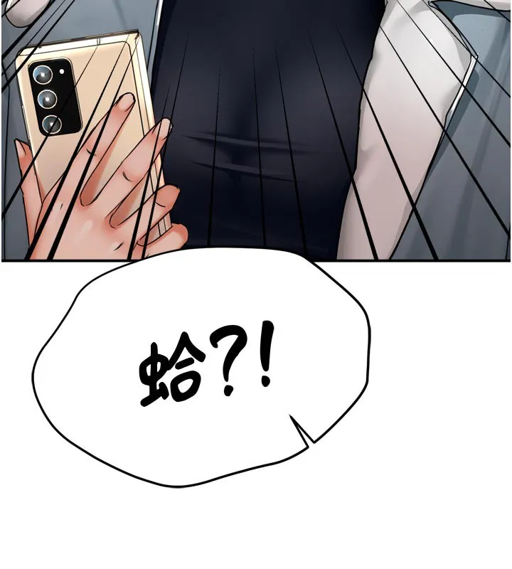癢樂多阿姨第77話-排解孤單的一夜情
