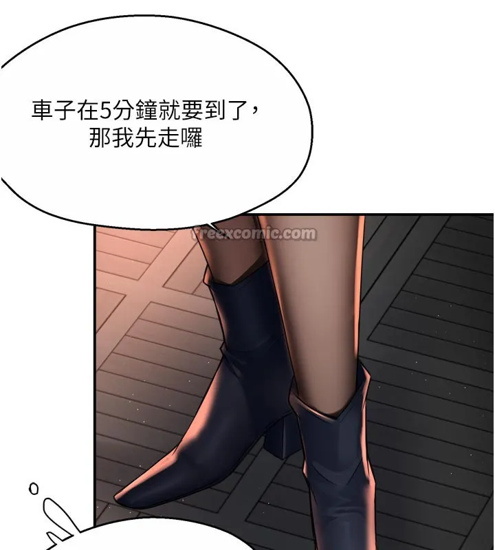 痒乐多阿姨-第77話-排解孤單的一夜情 - 图片 90