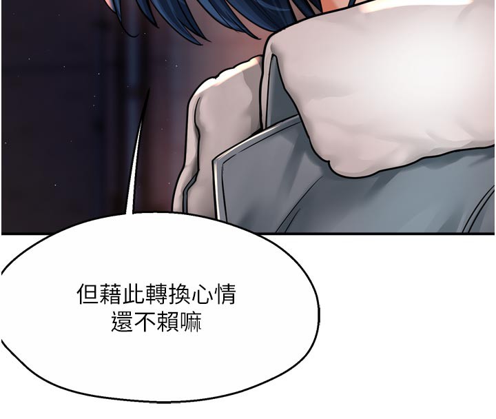 痒乐多阿姨第77話-排解孤單的一夜情