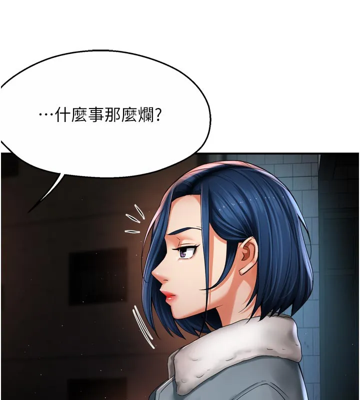 痒乐多阿姨-第77話-排解孤單的一夜情 - 图片 112