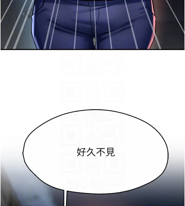 癢樂多阿姨第77話-排解孤單的一夜情