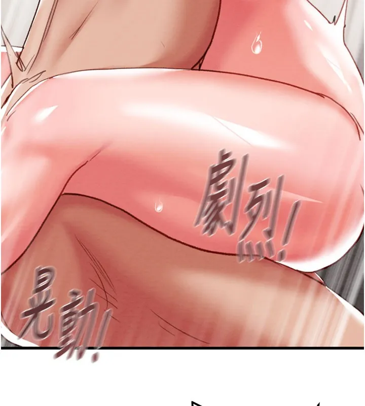 掠夺行动-第71話-機艙情色按摩服務 - 图片 10