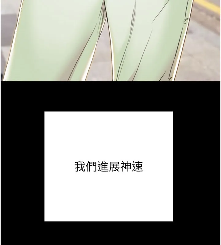 掠夺行动-第71話-機艙情色按摩服務 - 图片 40