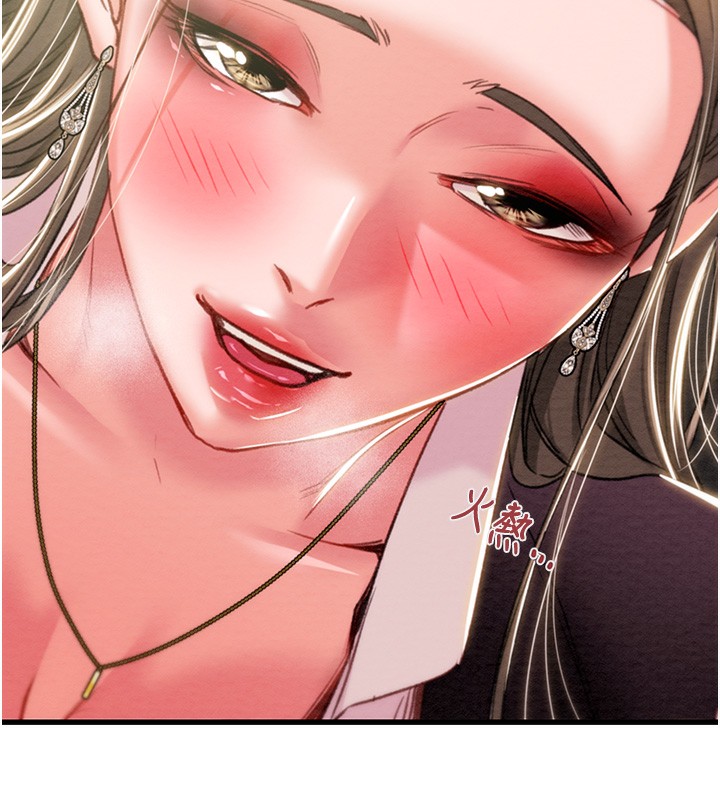 掠夺行动第71話-機艙情色按摩服務