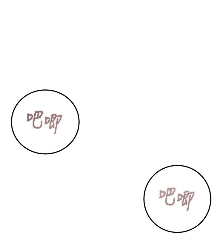 掠奪行動第71話-機艙情色按摩服務