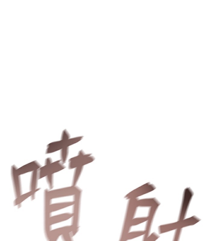 掠夺行动第71話-機艙情色按摩服務