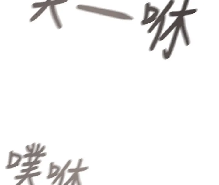 掠夺行动-第71話-機艙情色按摩服務 - 图片 178