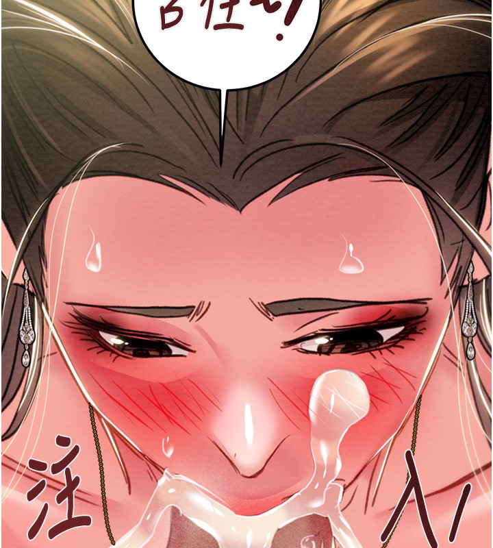 掠夺行动第71話-機艙情色按摩服務