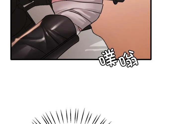 渴望占有她-第80話 - 图片 2