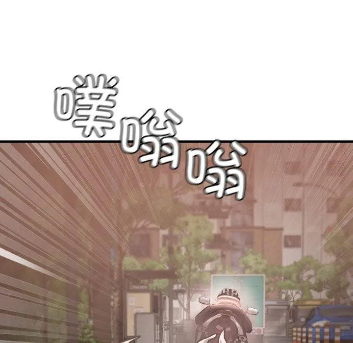 渴望占有她-第80話 - 图片 5