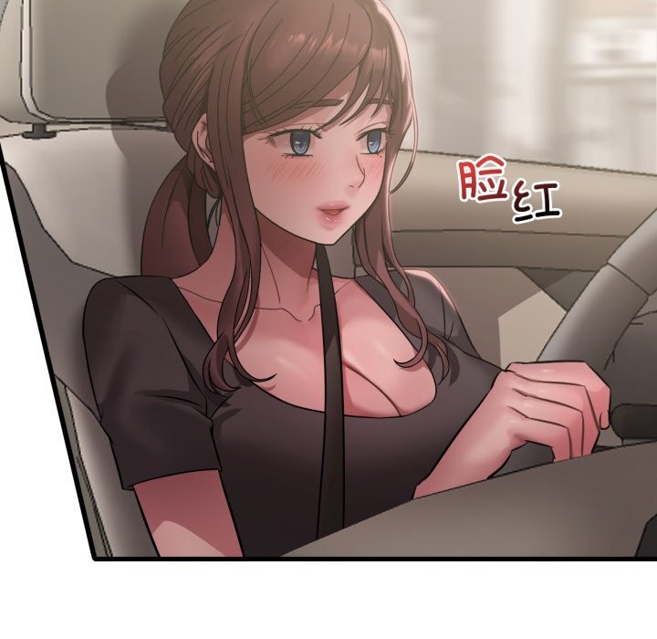 渴望占有她第80話