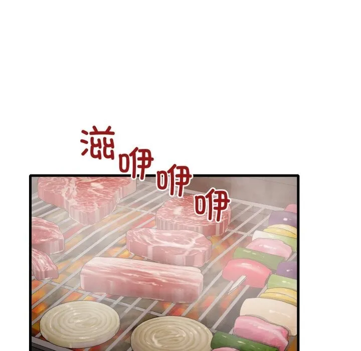 渴望占有她-第80話 - 图片 41