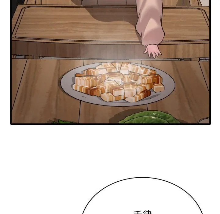 渴望占有她-第80話 - 图片 49