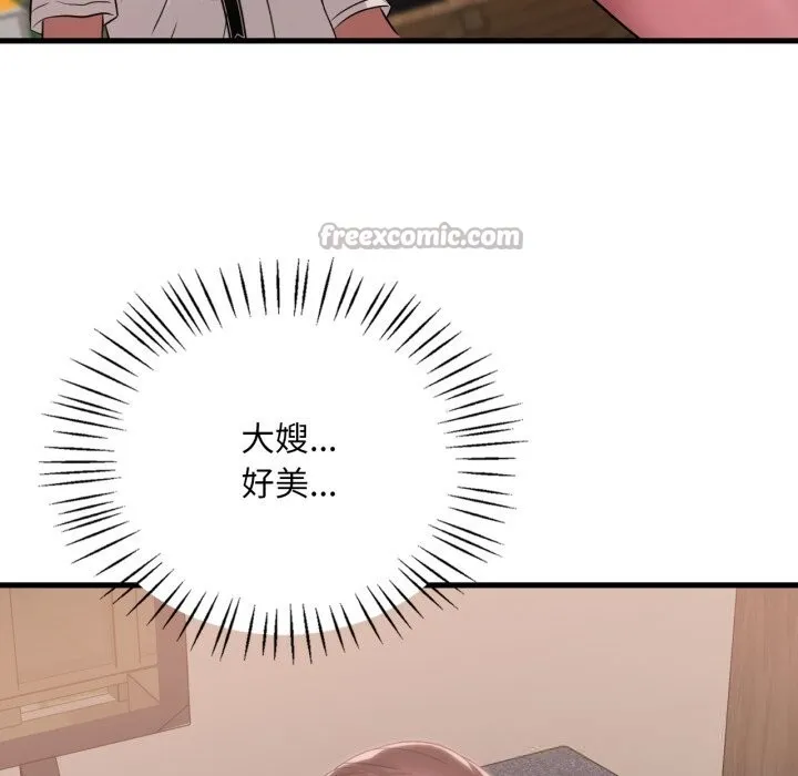 渴望占有她-第80話 - 图片 56