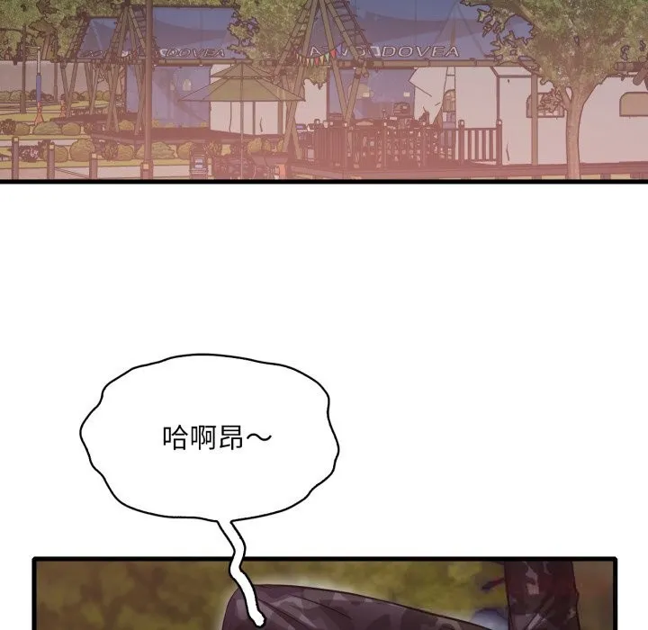 渴望占有她-第80話 - 图片 93