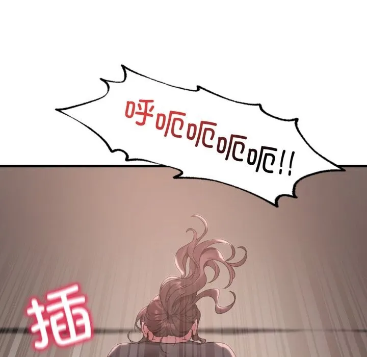 渴望占有她-第80話 - 图片 113