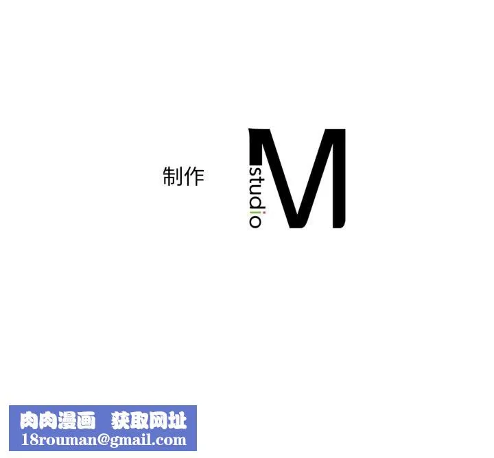 渴望占有她第80話
