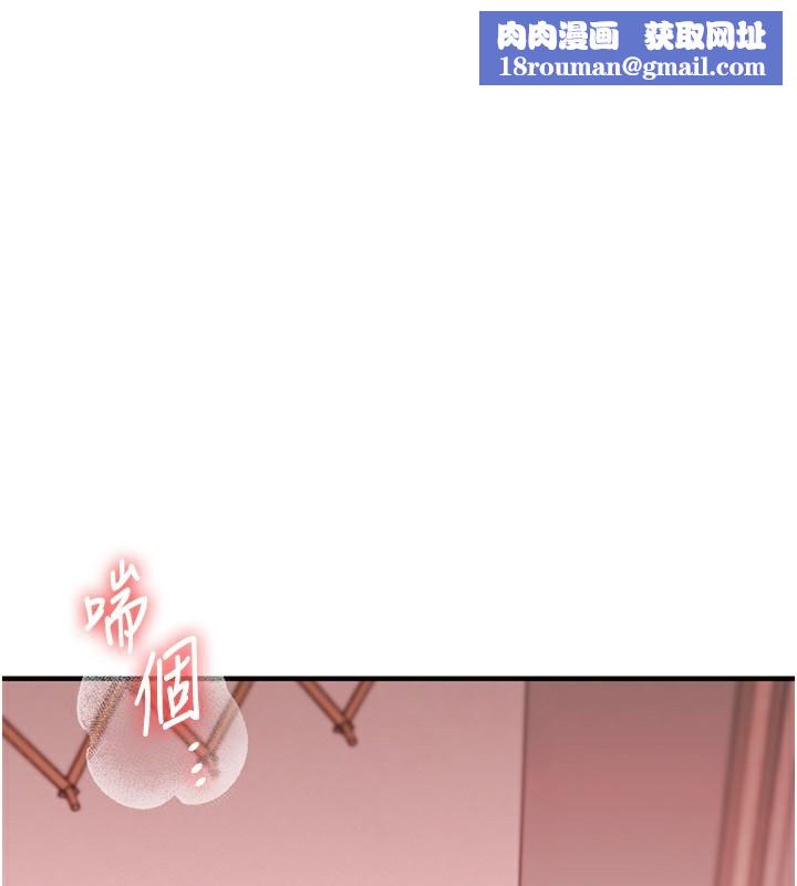 玩转学姊第78話-爭奪姐穴享銷魂盛宴