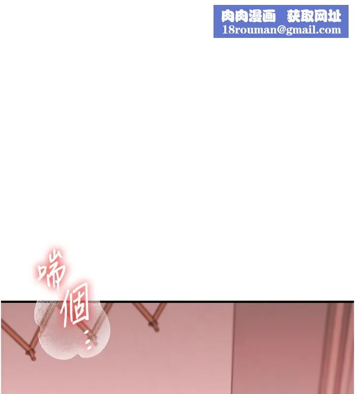 玩轉學姊第78話-爭奪姐穴享銷魂盛宴
