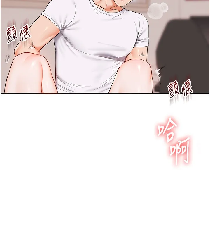 玩转学姊-第78話-爭奪姐穴享銷魂盛宴 - 图片 6