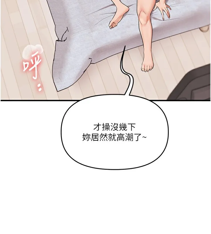 玩转学姊-第78話-爭奪姐穴享銷魂盛宴 - 图片 3