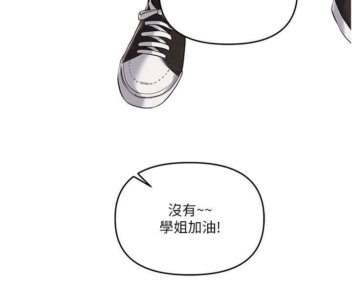 玩转学姊第78話-爭奪姐穴享銷魂盛宴