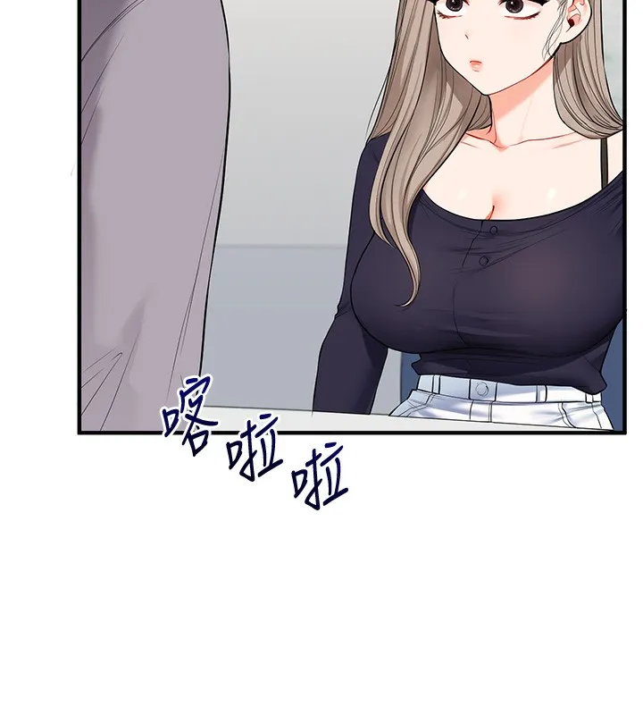 玩轉學姊第78話-爭奪姐穴享銷魂盛宴